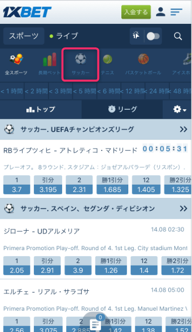 1xbet appを利用してモバイルで楽しむ方法 1xbet appを利用してモバイルで楽しむ方法