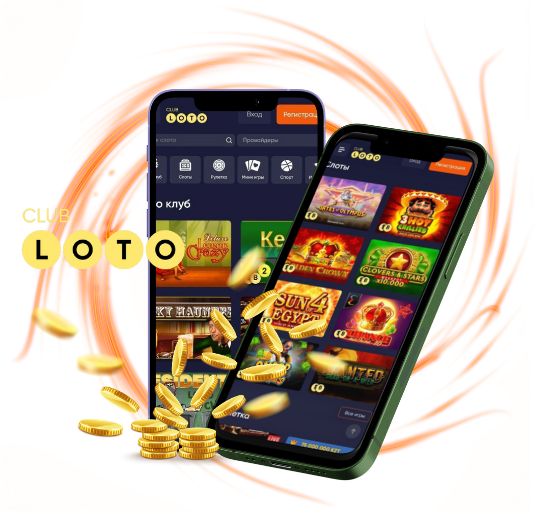 Секреты выигрышного Loto стратегии и советы Секреты выигрышного Loto стратегии и советы