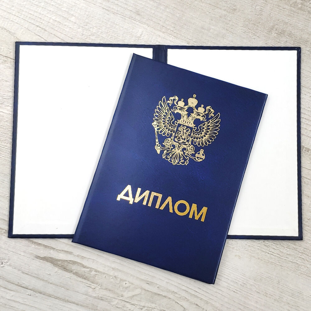 Где и как купить диплом колледжа советы и рекомендации 1089604938