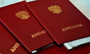 Где и как купить диплом капитана полное руководство 1097133438