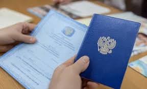 Где и как купить готовый диплом полное руководство