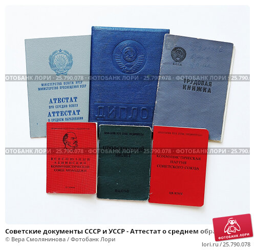 Где и как купить готовый диплом все что нужно знать Где и как купить готовый диплом все что нужно знать