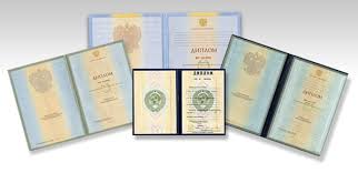 Купить диплом КИВТ по доступной цене -377064467