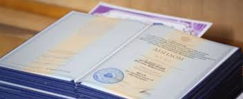 Купить диплом КИВТ по доступной цене -377064467