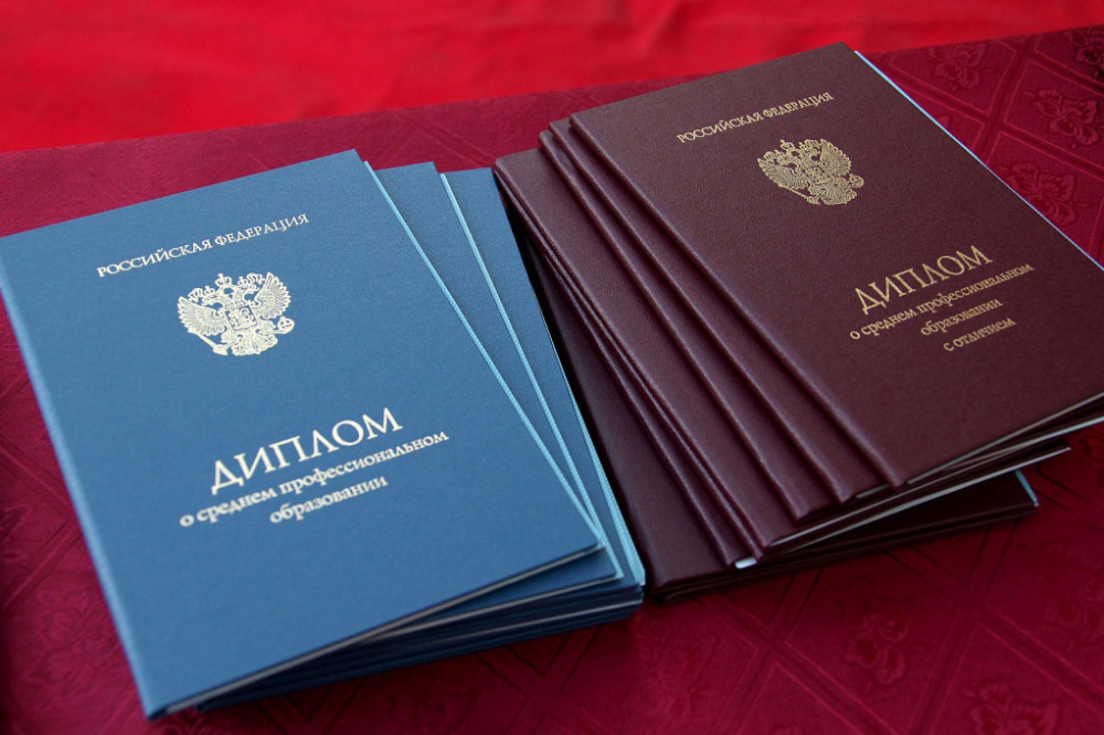 Купить диплом НГПУ по доступной цене -516540295