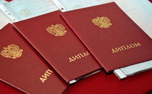 Где и как купить диплом инженера советы и рекомендации