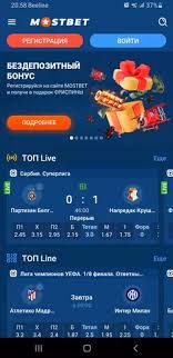 Discover the Exciting World of Online Betting with Mostbet -1033550325