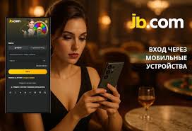 JB Casino Вход Ваш Путь к Удаче