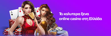 Online Casino Χωρίς Ταυτοποίηση Η Νέα Τάση στον Κόσμο των Στοιχημάτων