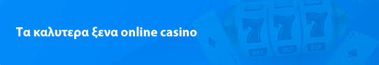 Online Casino Χωρίς Ταυτοποίηση Η Νέα Τάση στον Κόσμο των Στοιχημάτων